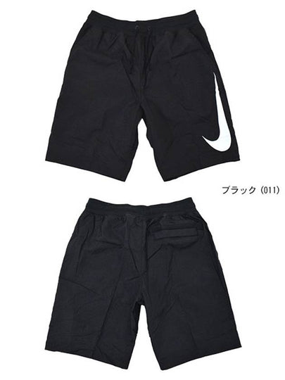 01831866011VIX Woosi Woven Short PantsBlack White - NIKE - BALAAN 2