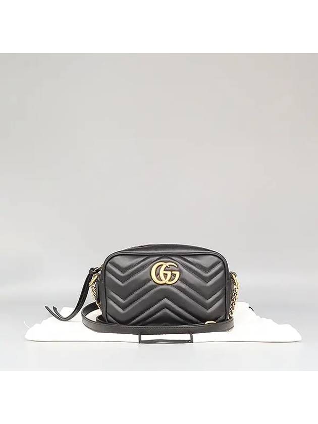 448065 Crossbody Bag - GUCCI - BALAAN 1