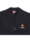 Boke Flower Cotton Cardigan Black - KENZO - BALAAN 5