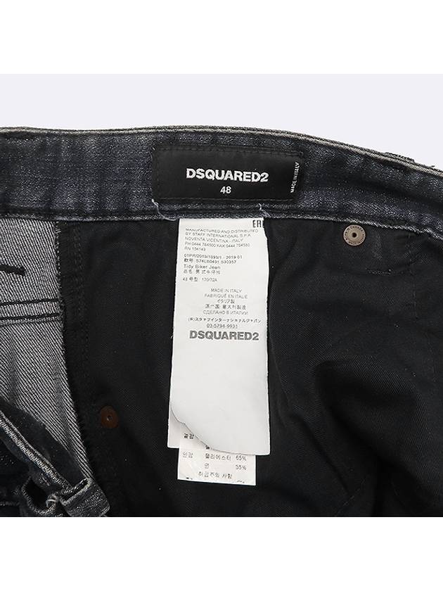 S74LB0491 Black Color Tide Biker Men s Jeans 48 - DSQUARED2 - BALAAN 3