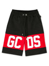 Logo Band Regular Sweat Shorts Black - GCDS - BALAAN 4