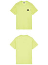 Logo Patch Short Sleeve T-Shirt Neon Yellow - STONE ISLAND - BALAAN 5