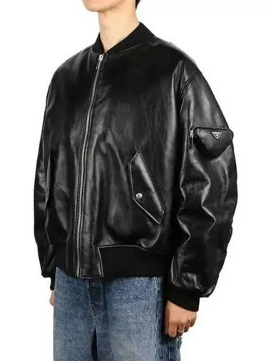 Napa skin bomber jacket 271850 - PRADA - BALAAN 1