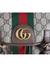 Audipia gg backpack - GUCCI - BALAAN 6