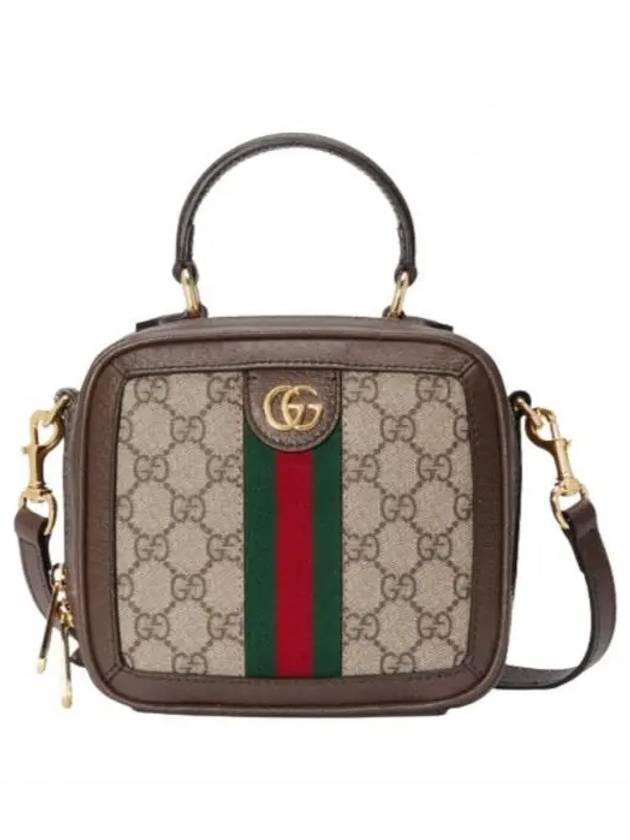 Ophidia GG Mini Bag Beige - GUCCI - BALAAN 2