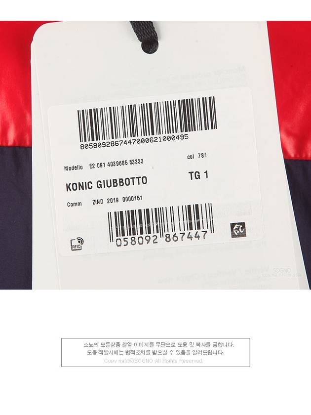 Konic Three-Color Down Padding Red White Navy - MONCLER - BALAAN 9