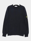 Crewneck Soft Cotton Knit Top Navy - STONE ISLAND - BALAAN 2