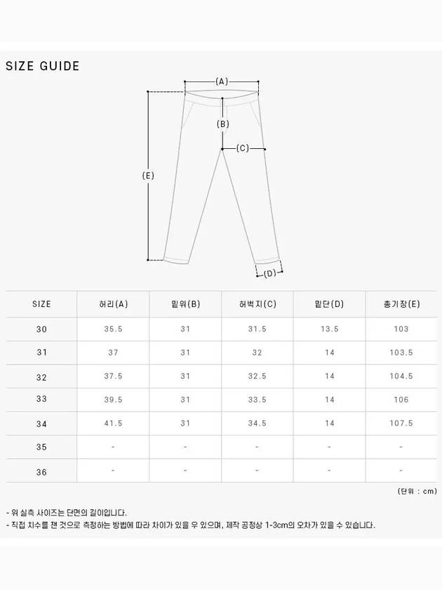 31303 V0065 Men s Long Pants - STONE ISLAND - BALAAN 4