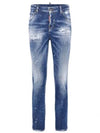 Medium Heritage Rammendo Wash Cool Girl Jeans Blue - DSQUARED2 - BALAAN 2