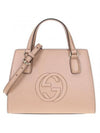 Soho Small Tote Bag Beige - GUCCI - BALAAN 1