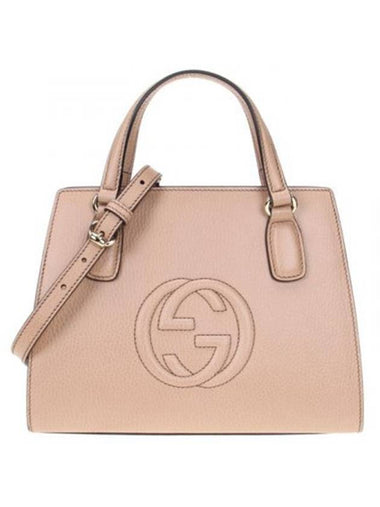 Soho Small Tote Bag Beige - GUCCI - BALAAN 1