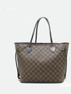 N51105 shoulder bag - LOUIS VUITTON - BALAAN 2