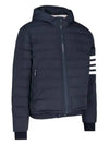 Poly Twill Down Filled 4-Bar Ski Padding Navy - THOM BROWNE - BALAAN 4