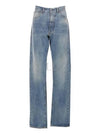 Distressed Jeans Light Classic Wash - MAISON MARGIELA - BALAAN 2