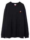 Boke Flower Crest Embroidered Wool Knit Top Black - KENZO - BALAAN 2