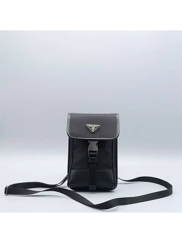 2ZH109 Crossbody Bag - PRADA - BALAAN 2