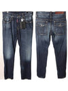 Big Pocket Washing Jeans Blue - DSQUARED2 - BALAAN 4