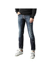 Men's Special Rookie Jeans Blue - DSQUARED2 - BALAAN 1