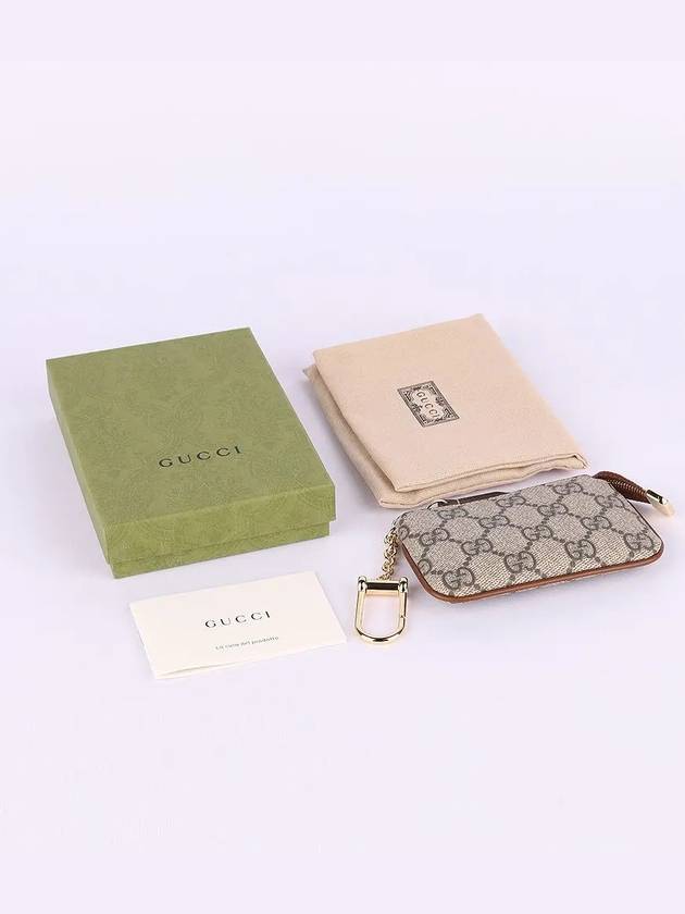 GG Supreme Coin Purse Key Holder Beige - GUCCI - BALAAN 7