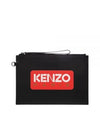 Paris Logo Large Leather Clutch Bag Black - KENZO - BALAAN 2