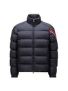 SOLAYAN short down jacket 1A00066 549SK 779 - MONCLER - BALAAN 2