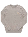 Chillax Fox Patch Classic Sweatshirt Beige Melange - MAISON KITSUNE - BALAAN 3