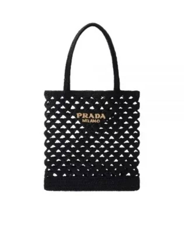 Woven Fabric Crochet Tote Bag Black - PRADA - BALAAN 2