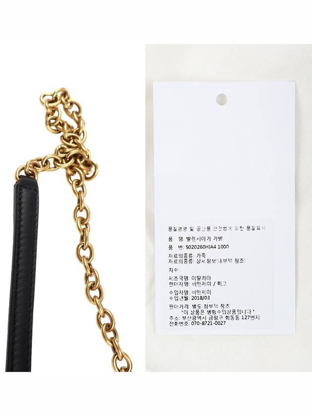 Blanket Reporter Chain Cross Bag Black - BALENCIAGA - BALAAN 6