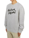 Logo Print Sweatshirt Grey - MAISON KITSUNE - BALAAN 3