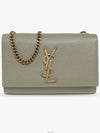 Kate Grande Poudre Embossed Leather Chain Small Shoulder Bag Light Sage - SAINT LAURENT - BALAAN 5