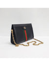 Gucci GG Supreme Ophidia gold chain shoulder bag 503877 - GUCCI - BALAAN 4