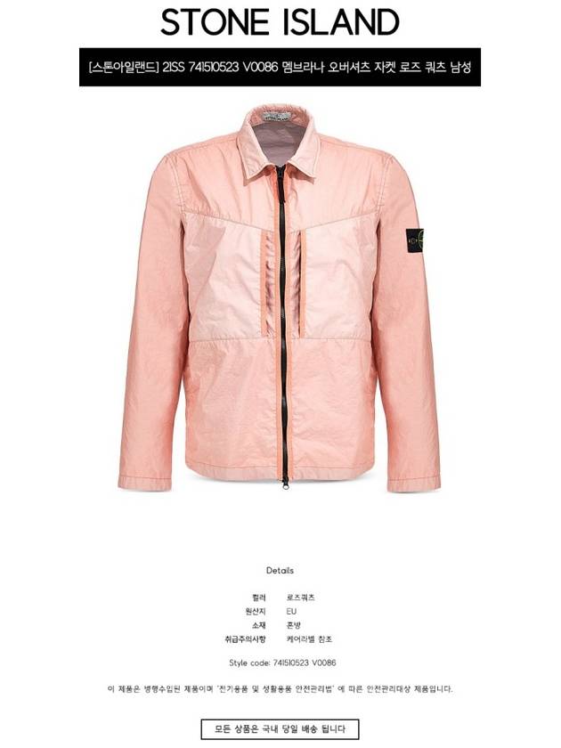 Membrana Overshirt Pocket Zip-up Jacket Pink - STONE ISLAND - BALAAN 3