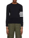 4-Bar Milano Stitch Crew Neck Knit Top Navy - THOM BROWNE - BALAAN 2