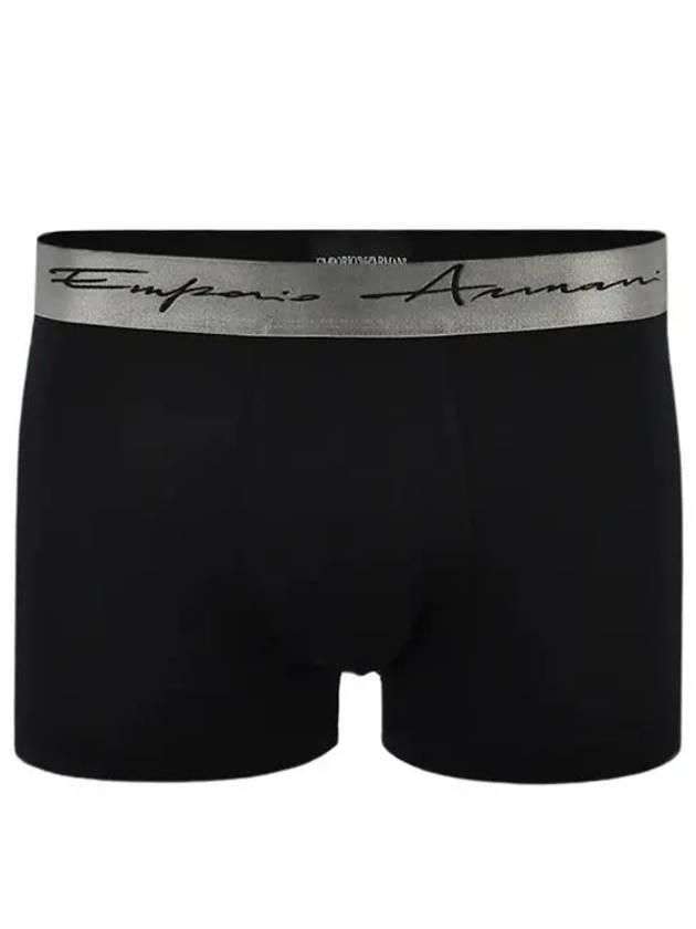 Men's Drawstring Soft Modal Briefs 111389 4R511 00020 Men's Briefs - ARMANI JEANS - BALAAN 4