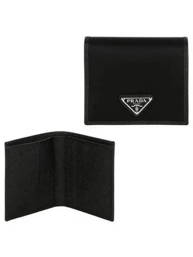 Re nylon triangle logo half wallet 271329 - PRADA - BALAAN 1