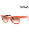 Sunglasses RB2140 1029 51 - RAY-BAN - BALAAN 1