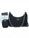 women shoulder bag - PRADA - BALAAN 1