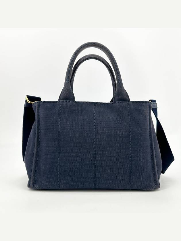 Canapa tote bag and shoulder - PRADA - BALAAN 5