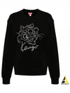 Sweater FE65SW2184MG 99J - KENZO - BALAAN 2