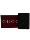 GG Supreme Grey Interior Long Card Wallet Black - GUCCI - BALAAN 6