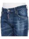 Men's Cotton Jeans Blue - DSQUARED2 - BALAAN 8