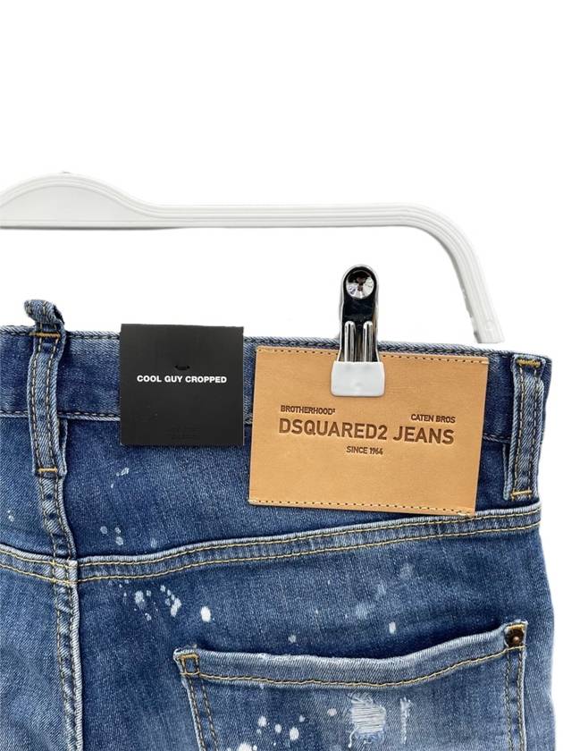 Cool Guy Cropped Jeans S74LB1161 - DSQUARED2 - BALAAN 3