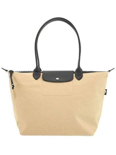 Le Pliage Energy Large Tote Bag Clay - LONGCHAMP - BALAAN 2