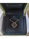 Vintage Alhambra Pendant Necklace Gold Black - VANCLEEFARPELS - BALAAN 8