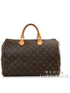 women tote bag - LOUIS VUITTON - BALAAN 4