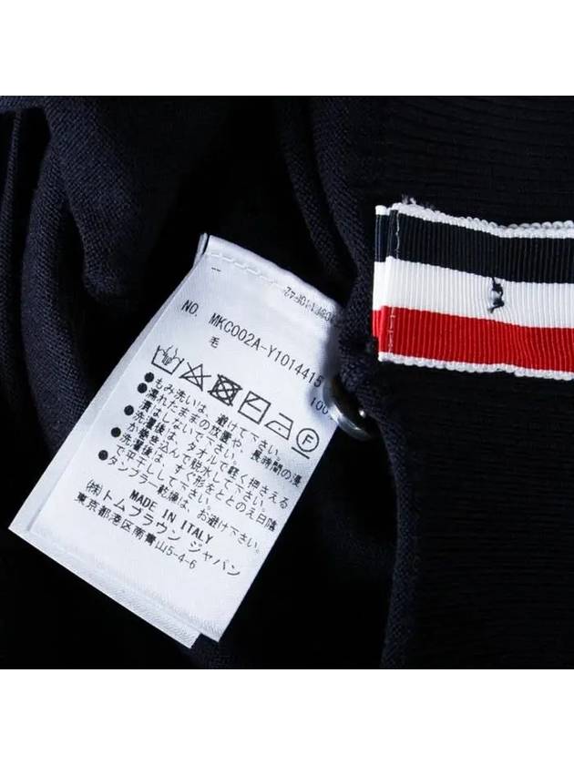 Men's Sustainable Classic Diagonal Wool Cardigan Navy - THOM BROWNE - BALAAN 8