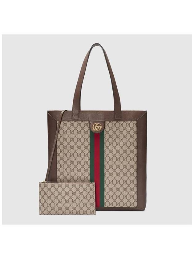 GG Supreme Large Tote Bag Beige - GUCCI - BALAAN 9