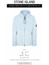 741542731 V0041 Skin Touch Nylon Hooded Jacket Light Sky Men's Jacket TLS - STONE ISLAND - BALAAN 2