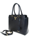 Triangle Logo Saffiano Tote Bag Black - PRADA - BALAAN 3