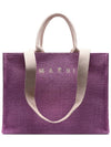 Raffia East West Tote Bag Purple - MARNI - BALAAN 2